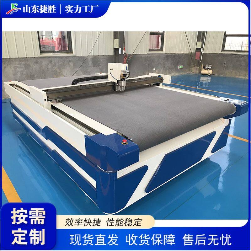 汽车座套切割机 纺织皮革自动切割开料机 毛料布料剪切设备