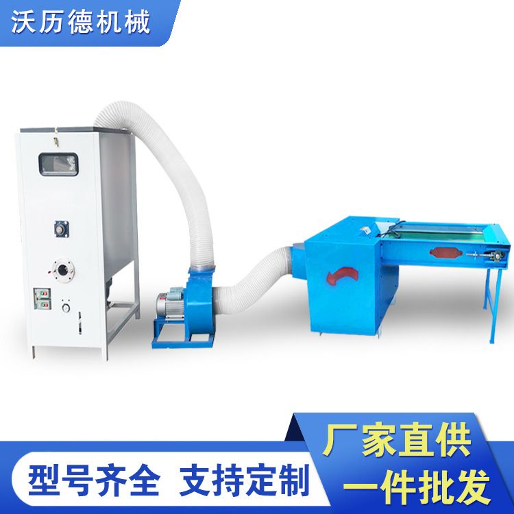 布娃娃开松充装机 玩偶开松填充机视频 宝宝抱枕开松填包机视频
