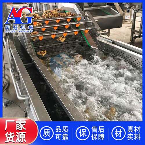 酱菜海带加工流水线设备 大片海带清洗漂汤预煮机器 咸菜脱盐机