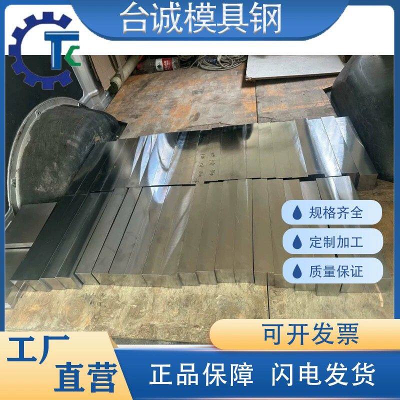 零切Inconel751铬镍合金板圆钢 UNS N067751合金丝合金棒钢板