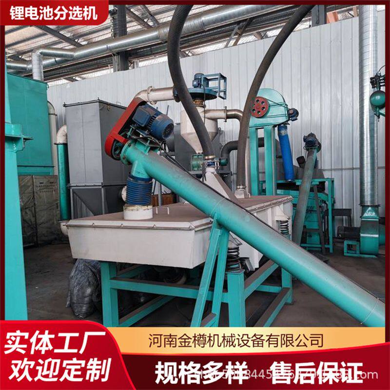 锂电池破碎处理设备成套设备生产线 软包 正负极片拆解筛选机价格