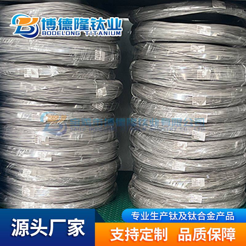TC4 酸洗面钛盘丝 纯钛丝 钛线 钛合金丝 来图咨询