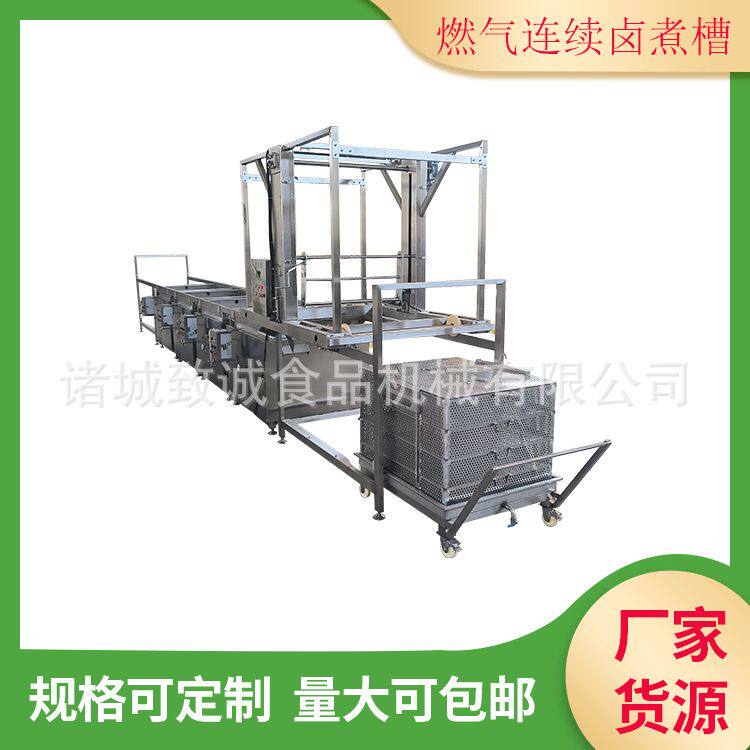 燃气连续蒸煮锅 大型粽子蒸煮设备 自动出料卤煮锅一人操作