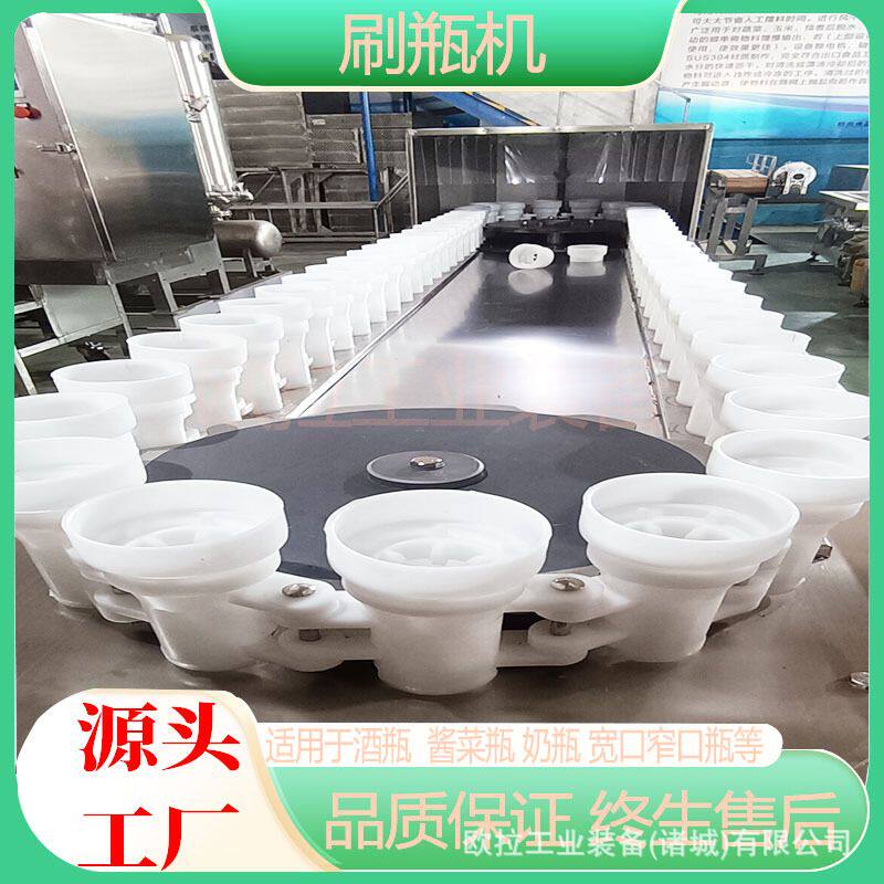 塑料瓶陶瓷罐冲洗机 宽口瓶内壁清洗设备 半自动洗瓶机