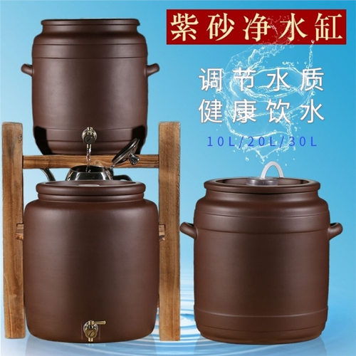 紫砂水缸10L20L30L储水罐手工陶瓷过滤茶水桶带龙头净水缸抽水桶