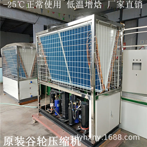 6-50匹空气源热泵 空气能热水机 采暖热泵热水机 空气能采暖热泵