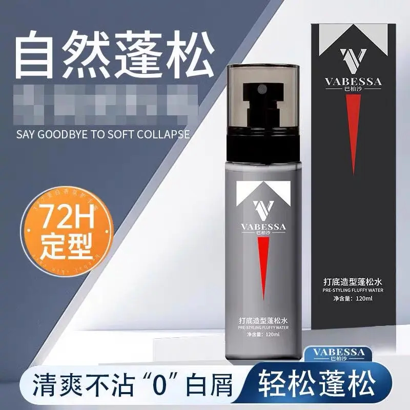巴柏沙VABESSA打底造型蓬松水扁塌头蓬发神器自然轻松定型喷雾剂
