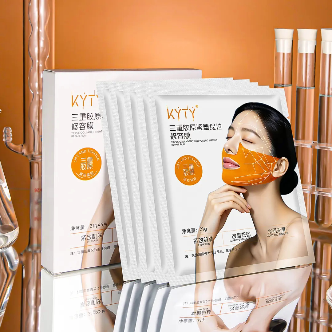 KYTY三重胶原紧塑提拉修容膜挂耳式面膜紧致淡纹塑颜提升轮廓弹嫩