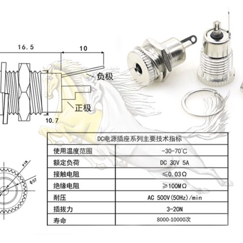 DC099全金属电源插座大电流5.5*2.1 2.5 3.5*1.3带螺母面板充电座