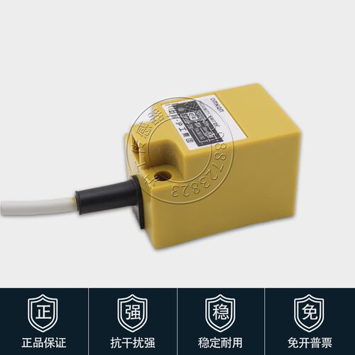沪工T115-30A B C D AL BL KA KB方型接近开关金属感应开关传感器