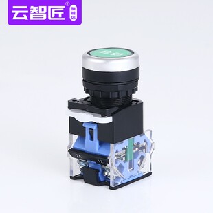 一位防水按钮盒 保护盒工业控制开关盒复位启动点动开关 一孔控制