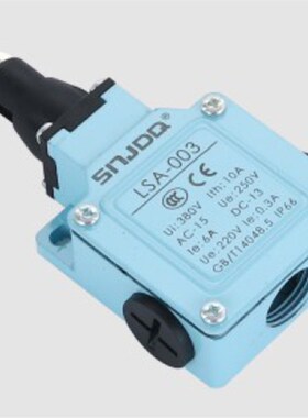 LSA-001/003/012/031/021/061/07/081行程开关银触点限位器DC13