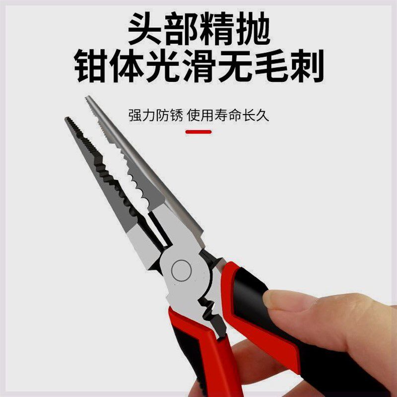 进口德国尖嘴钳子尖头工业级尖嘴钳高硬度多功能军工特种钢大全