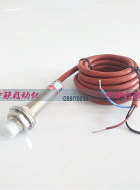 耐高温200度接近开关M8 直流NPN常开24V防腐蚀低温防水油