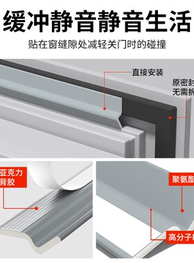 推拉窗密封条门窗户防风保暖膜封窗密封胶条挡风神器冬季天隔音条