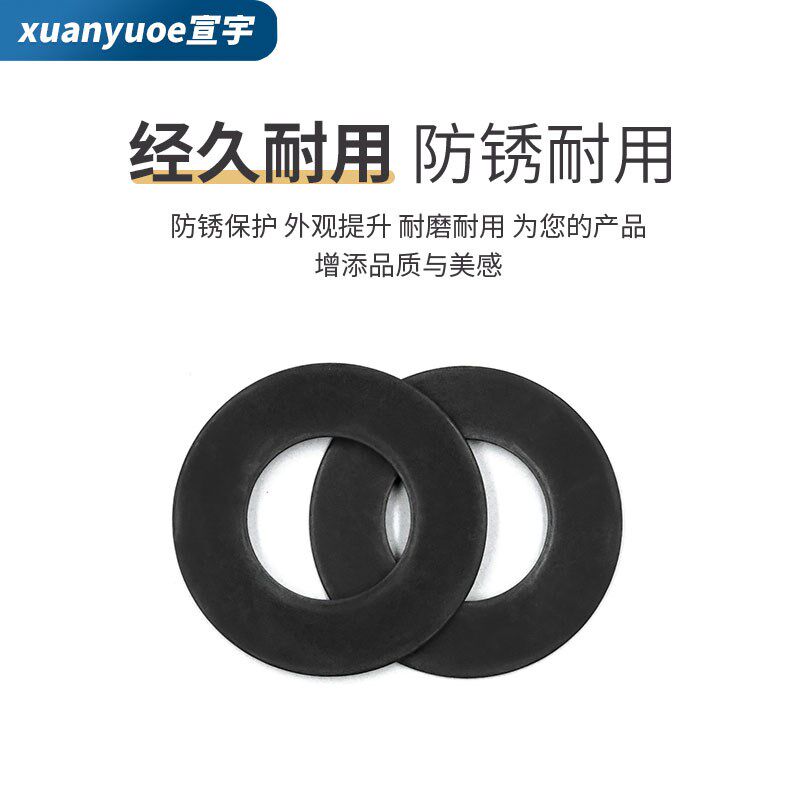 发黑碟簧DIN2093蝶形垫片轴承预紧弹簧垫圈主轴间隙补偿锥型弹片