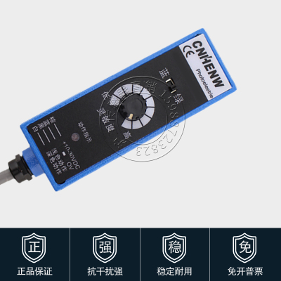 沪工Z3N-TB22R22G22W22色标传感器高精度颜色识别光电开关