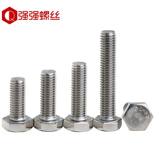 316不锈钢外六角螺丝/DIN933全牙外六角螺栓A4-70/螺钉M5M6M8M10