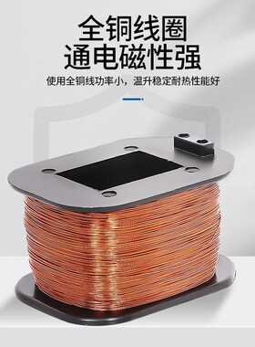 华信精品交流牵引电磁铁国字SA 2502 2602 3502 3602 MQ6系列线圈