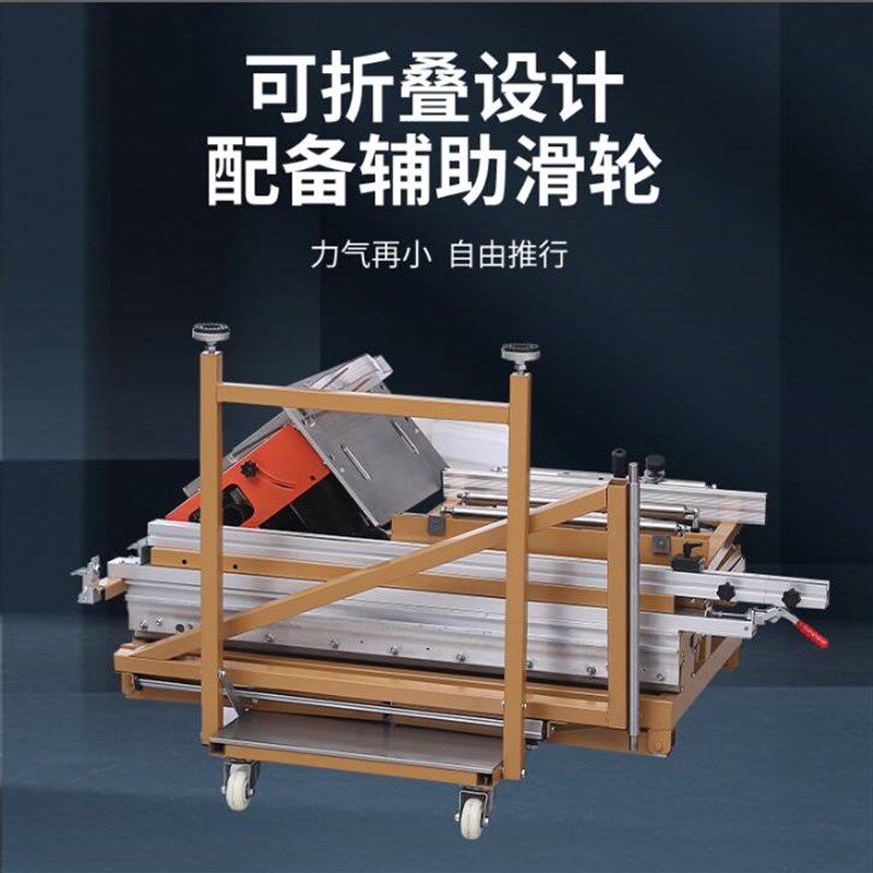 多功能精密推台锯一体机小型无尘子母锯折叠锯台木工专用工作台