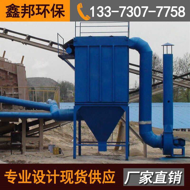 布袋除尘器布袋中央脉冲锅炉烟气粉尘不锈钢集尘环保设备滤袋配件