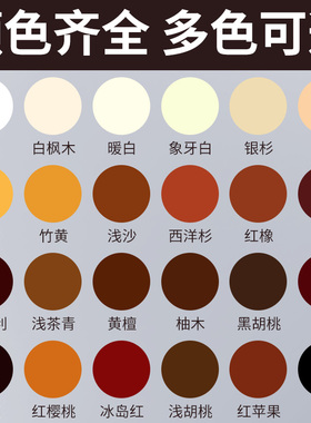 家具修补膏木门修补漆木器油漆美缝补漆笔划痕坑洞木地板修复神器