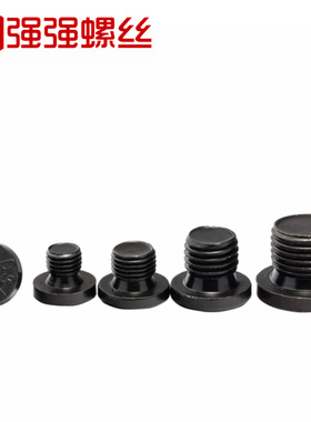 JB1001内六角法兰面堵头圆柱头喉塞M8M10M12M16M20M24M30M42油塞