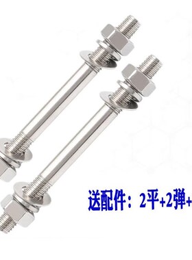 304不锈钢双头螺丝螺母套装组合两头牙螺栓丝杆螺杆M6M8M10M12M16