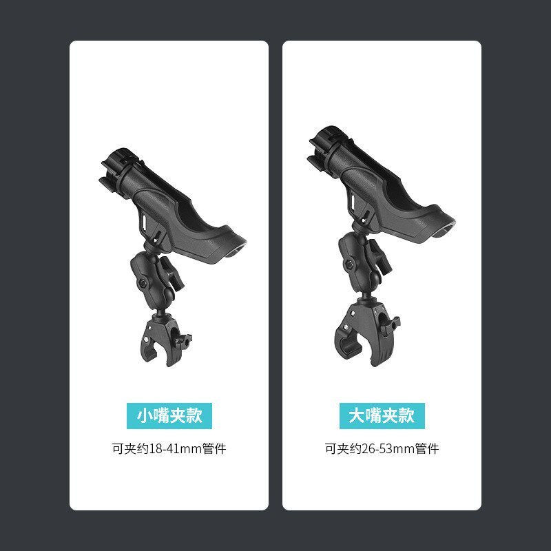 船载钓鱼竿球头支架皮划艇帆船游艇船载夹管固定式鱼竿支架