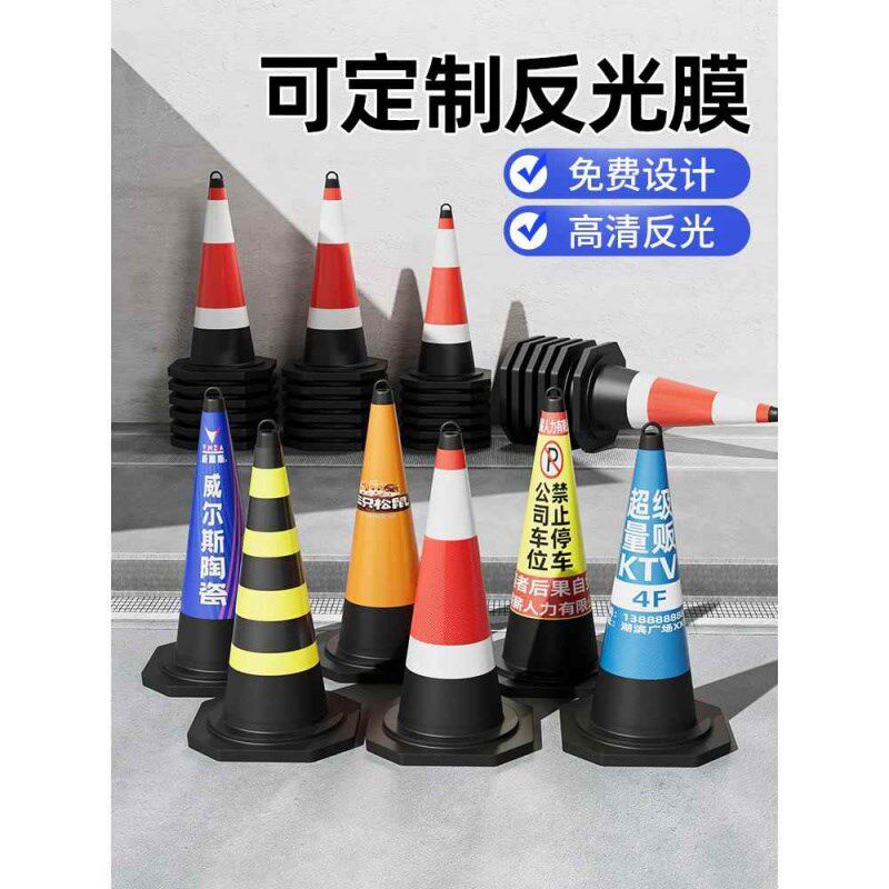 10个装雪糕筒反光锥形桶路锥反光路障锥桶隔离墩三角锥施工安全锥
