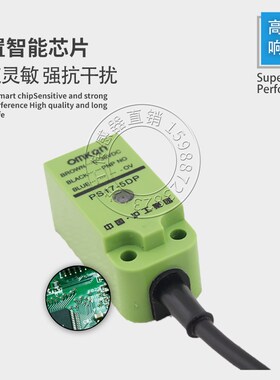 沪工AF-18A-05E1 E2 F1 F2 D1 D2 A1 A2接近开关金属感应传感器
