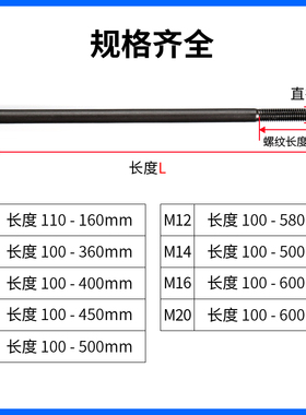 12.9级加长内六角螺丝M4M5M6M8*105*110*115*120*125*130*135*140