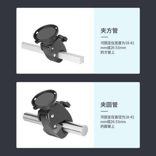 健身器材手机支架Masafe无线充电器固定夹管支架