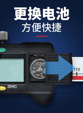广陆量具单钩数显深度尺带钩电子游标深度卡尺0-150-200-300mm