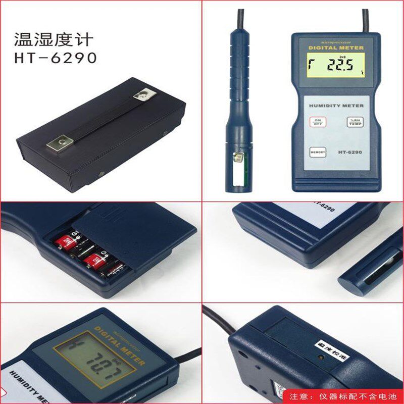 专门检测车间和室内温度及湿度测量的温湿度计HT-6290
