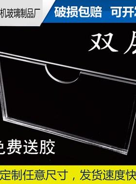 亚克力卡槽A4插槽插纸盒有机玻璃A5A3透明板展示牌5寸6寸插盒相框