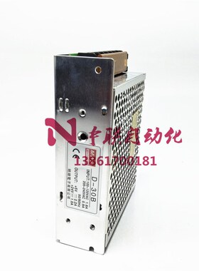 香港明伟D-30B双组2路直流电压输出 开关电源 5V2.2A 24V1A 30W