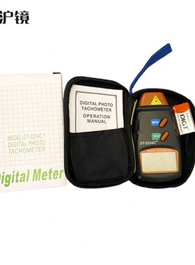 DT-2234C+橙色数字激光转速表 手持式数显转速计 激光测速仪