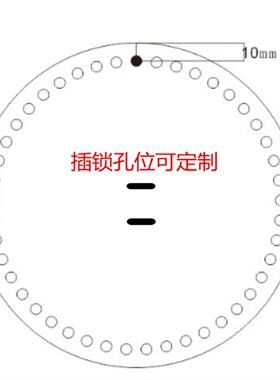 泫雅同款编织包包亚克力板透明圆形面板DIY配件有插锁孔 可定制孔