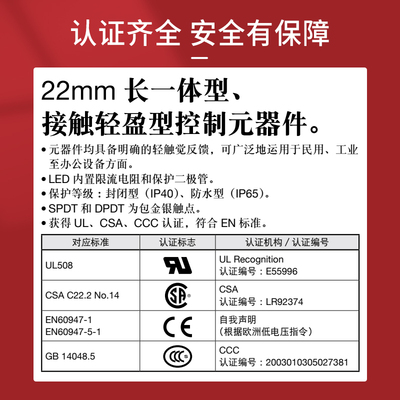 和泉带灯按钮开关AL6H/M-M14/M24G/R/Y/C自复位A14/A24圆形5脚24V