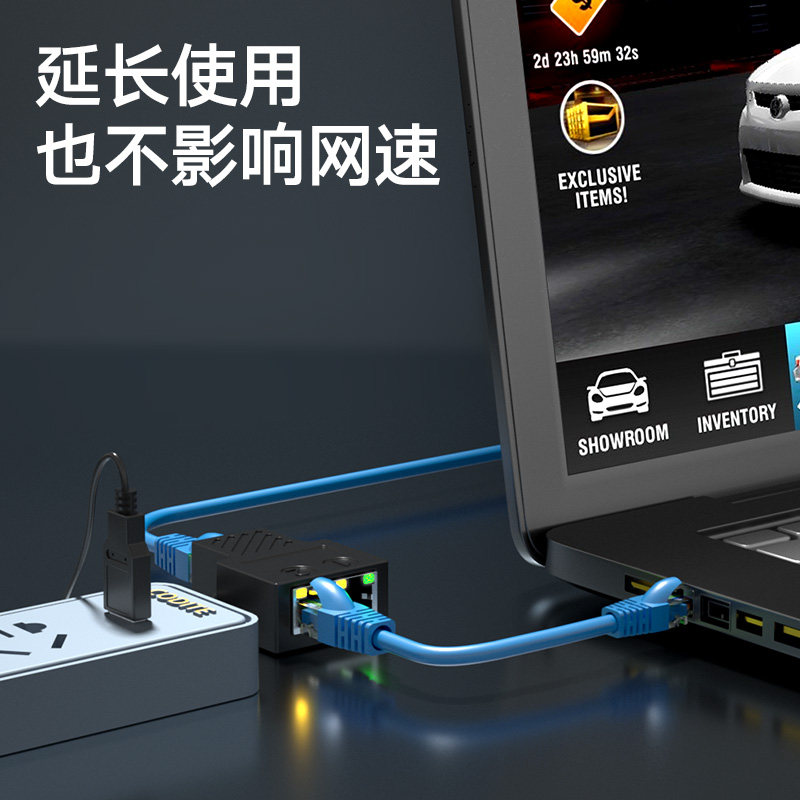 网线分线器一分二同时上网宽带网络网口对接头一拖二转接口家用