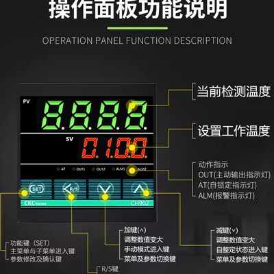 数显温控表温控仪 CH402FK02-M*AN智能恒温器CH102/CH702/CH902