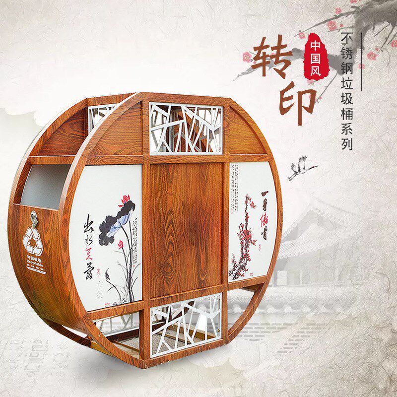 仿古垃圾桶旅游景区园林复古古典分类垃圾箱镀锌板中国风式果皮箱
