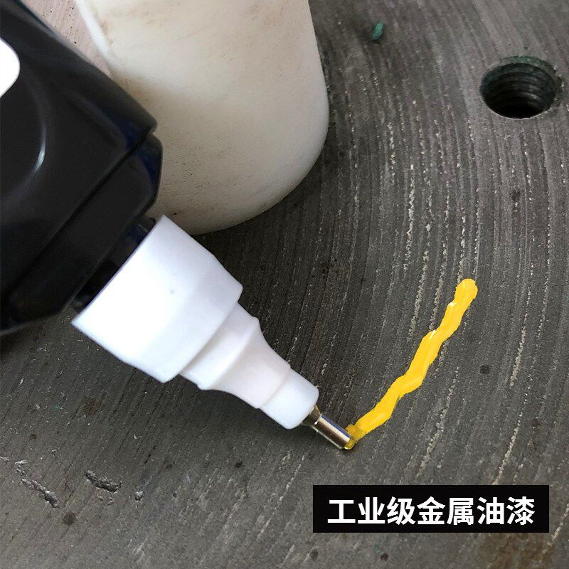 DYMOSEM MR-10 精细金属油漆笔 挤压瓶油漆笔
