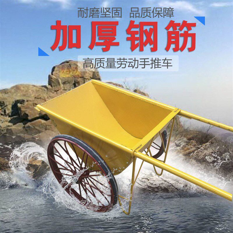 旺发工程加厚劳动车手推车灰斗车工地人力建筑斗车家用垃圾车包邮