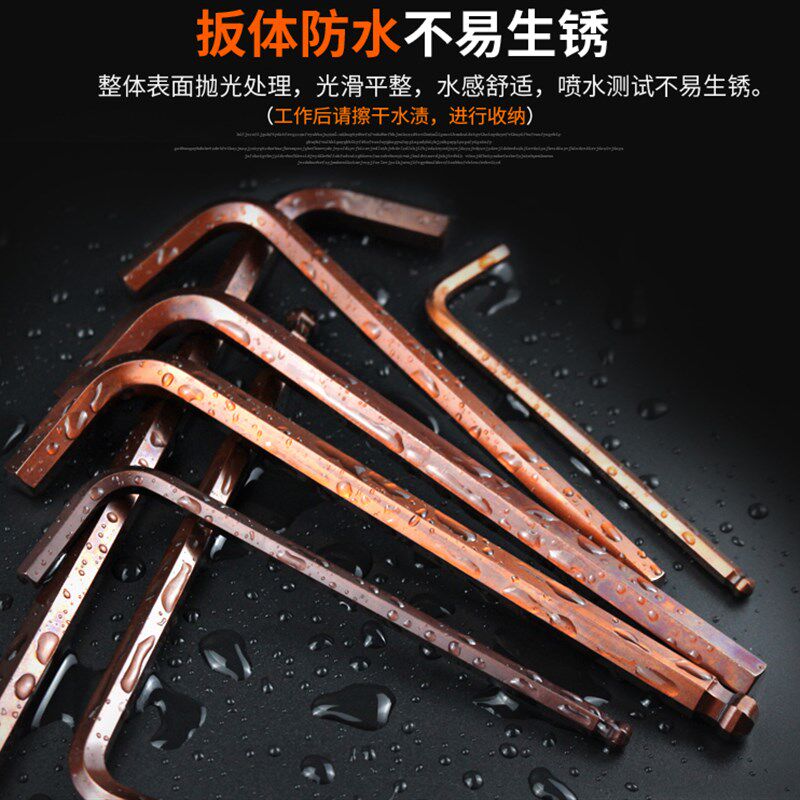 老A 加长S2球头磁性内六角扳手 单支3/4/5/6/8MM内六方六棱角起子