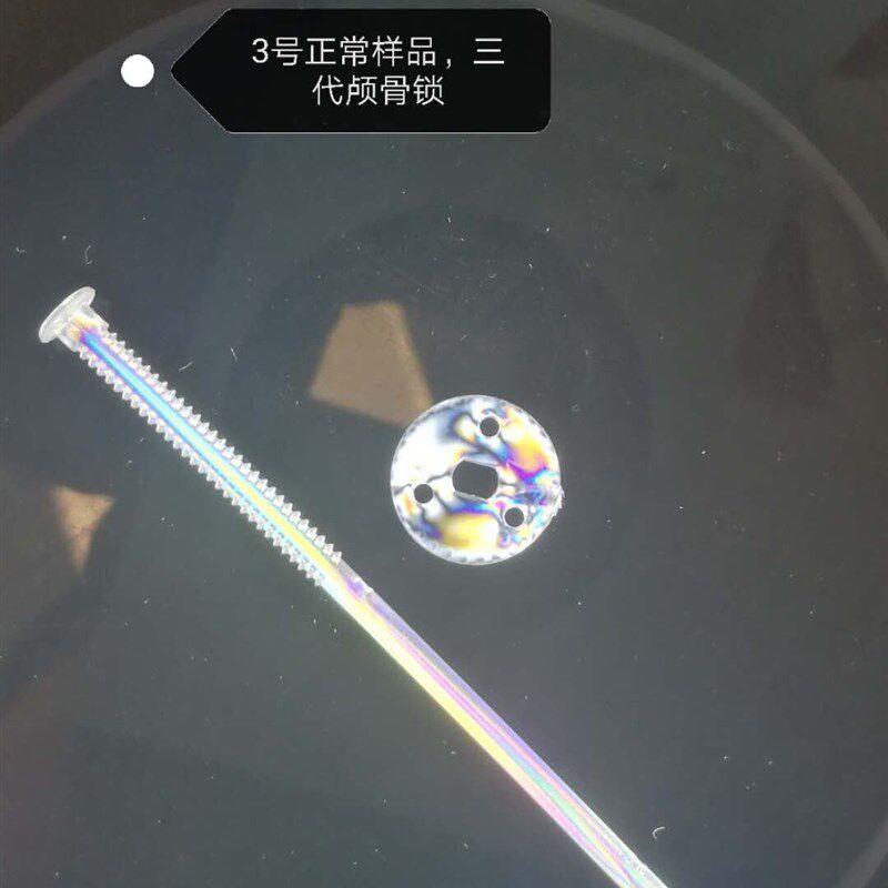 YLY-05数显偏光应力仪 玻璃内应力测试仪 玻璃制品表面应力检测仪