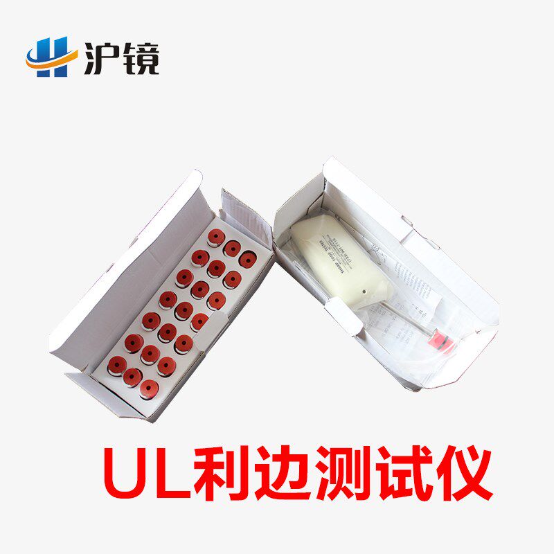 UL1439利边测试仪SET-50利边机TC-3测试头电器金属品安全检测仪器