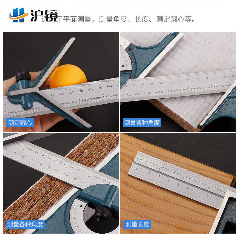 角度多功能木工角尺带水平仪量角器装修测量工具180度组合角度尺