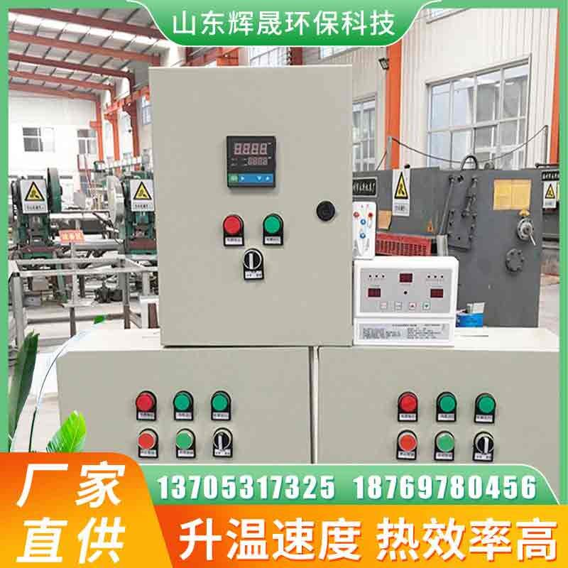 风管电加热器空气加热器恒温加热电热框架ptc风管道新风电加热器